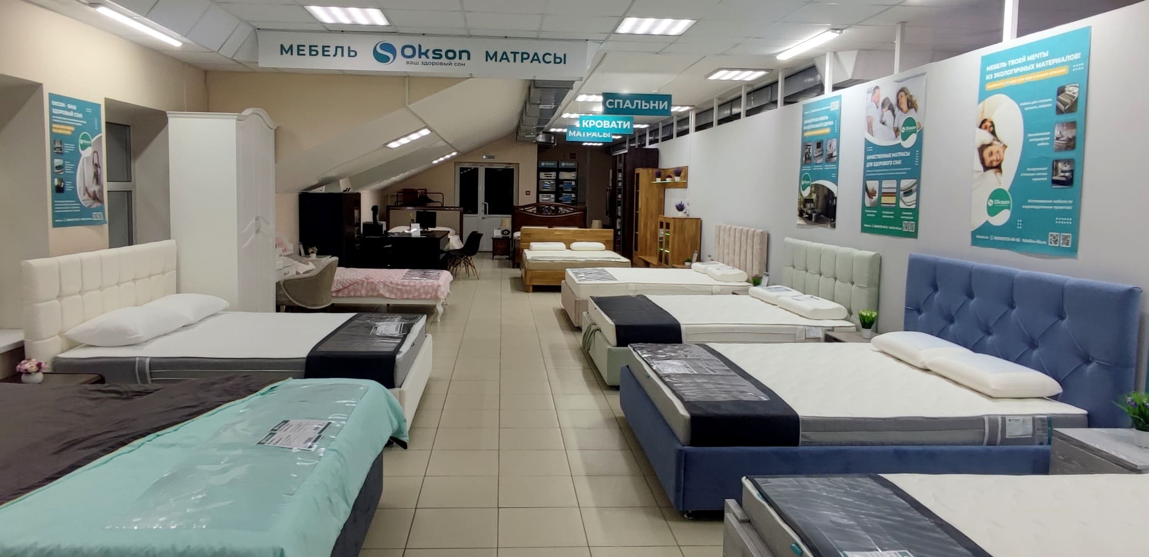 Открылся фирменный салон мебели и матрасов Оксон